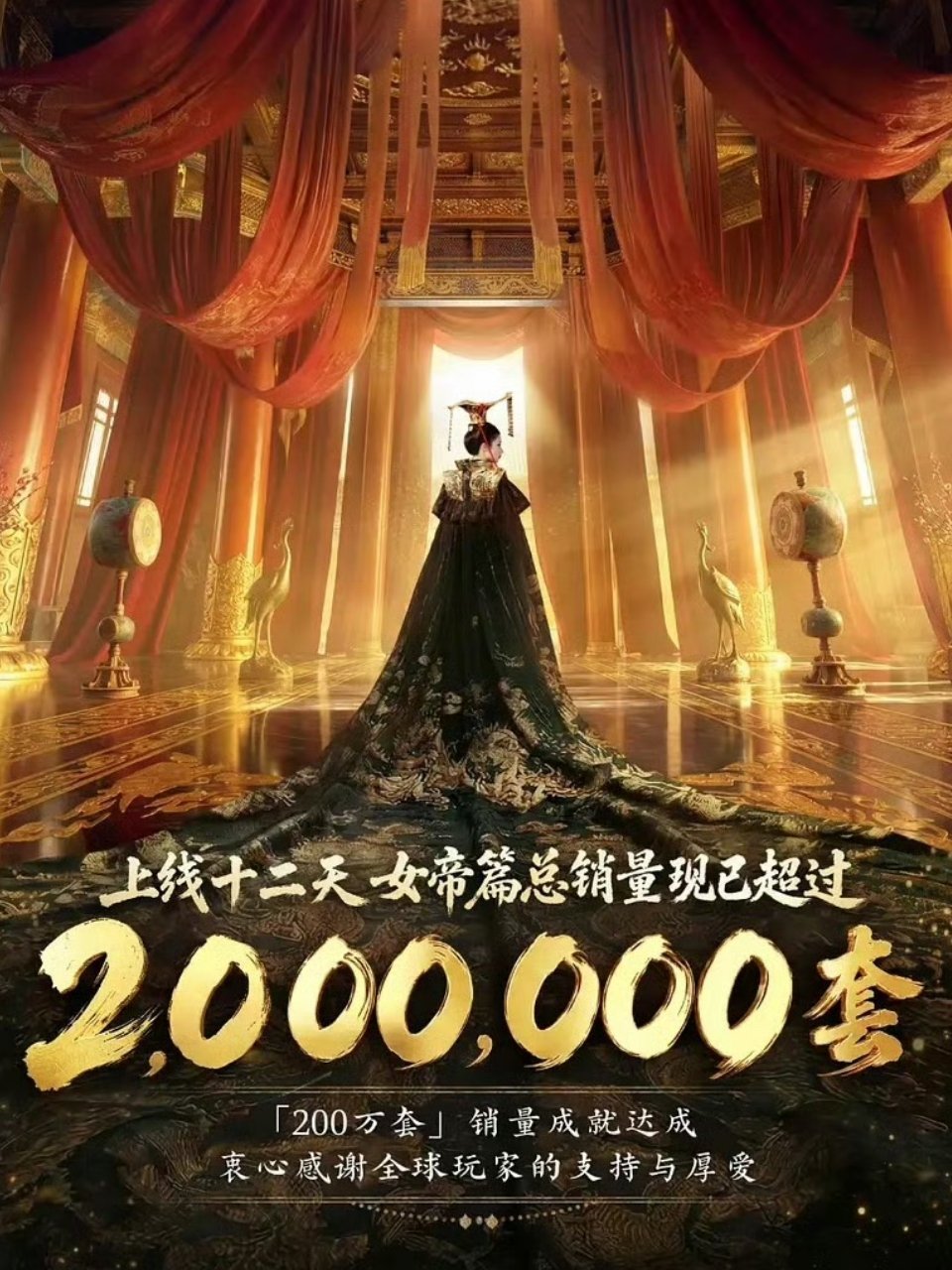 这游戏没有蛤蟆更火了