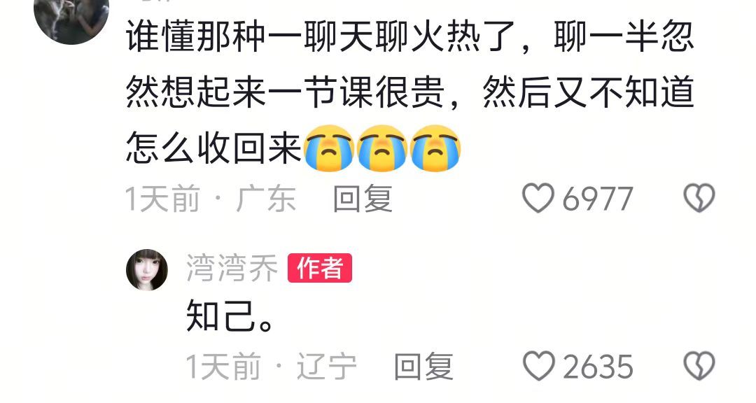 上一对一最稳重时候belike