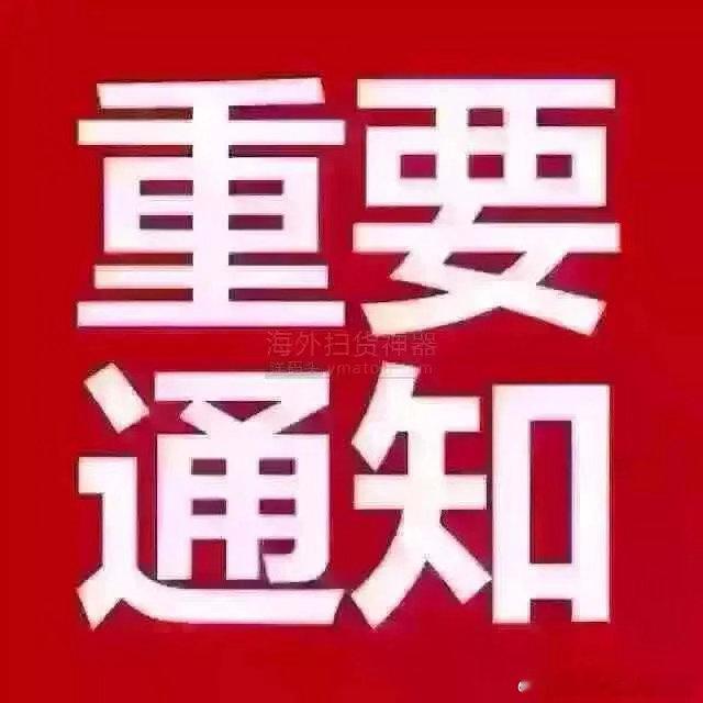 今晚2.5亿股民要超级兴奋了！！你知道是为什么吗？就在刚刚，证券市场传来2个重磅