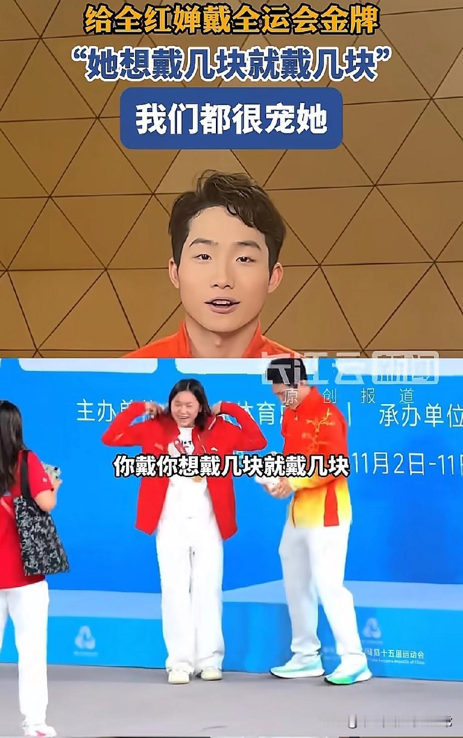 给全红婵戴金牌我们都宠她!刚在湖北广电演播厅见到王宗源，提到给全红婵戴全运