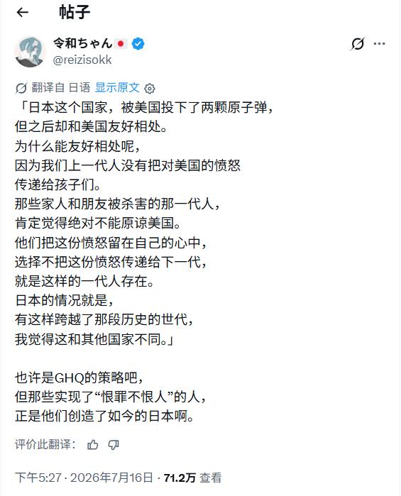 事实证明这的人在日本不在少数！咱们不要太善解人意了！不要以己度，要知己，也要知彼