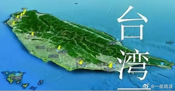 岛内表示，既然中国大陆表态，只要岛内愿意谈统一，什么条件都可以提，岛内表示，国号