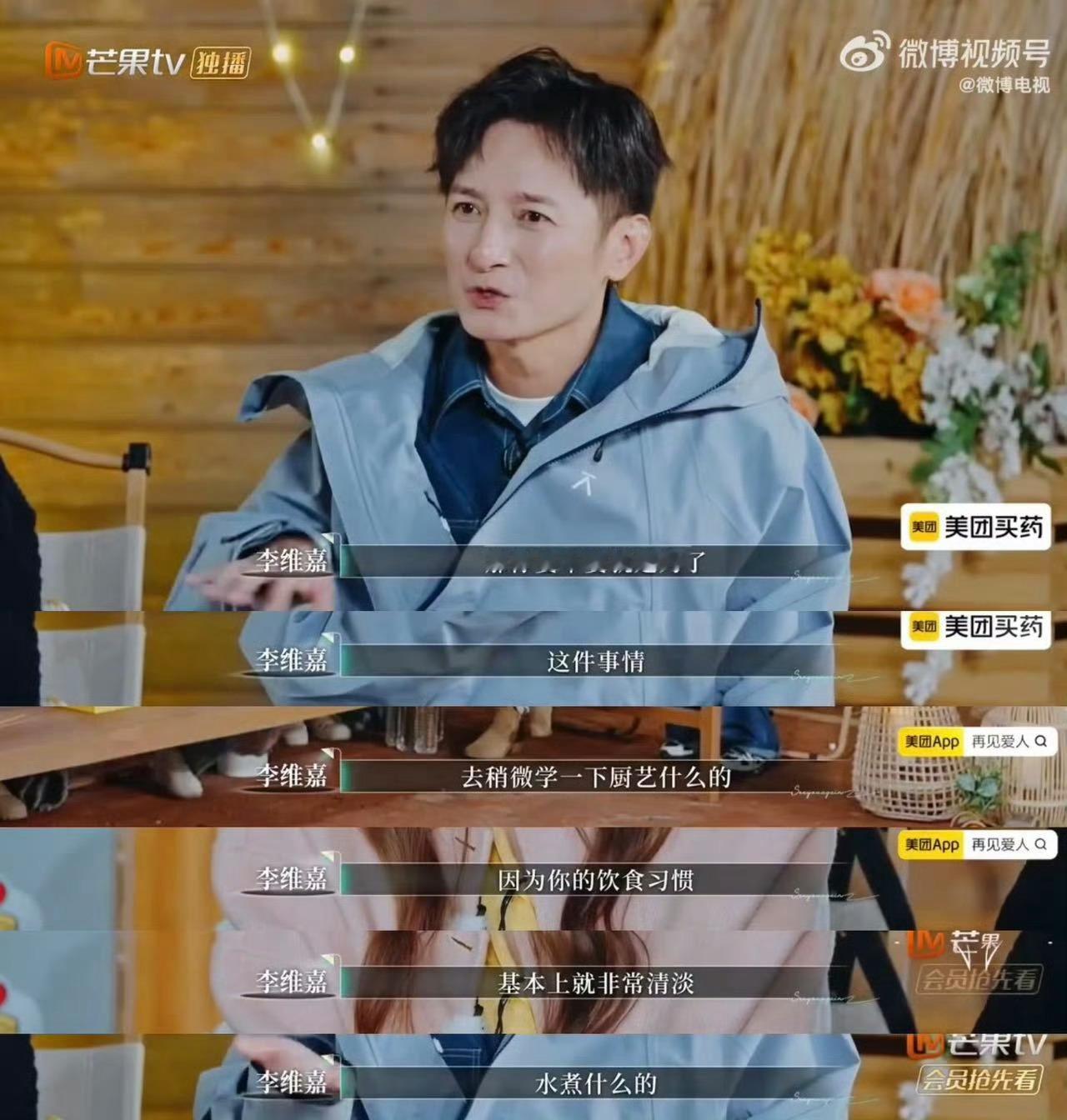  吴昕这波十字诛心太解气！《再见爱人5》里车崇健炫耀“她做啥我都爱吃”，被吴昕一