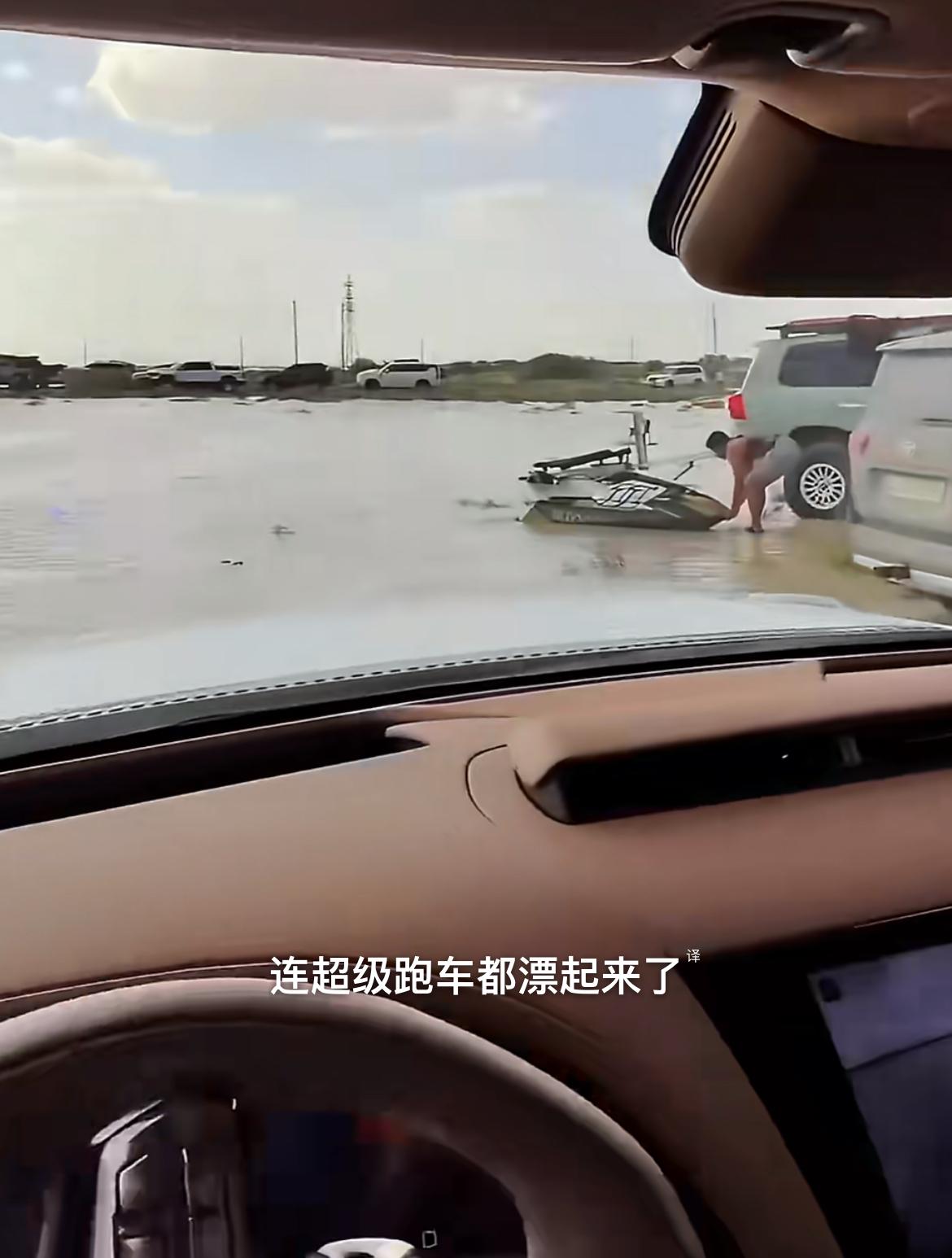 中东男子开着中国汽车在积水中漂移，惊呆了围观的土豪和路人，旁边的豪车都在积水中漂