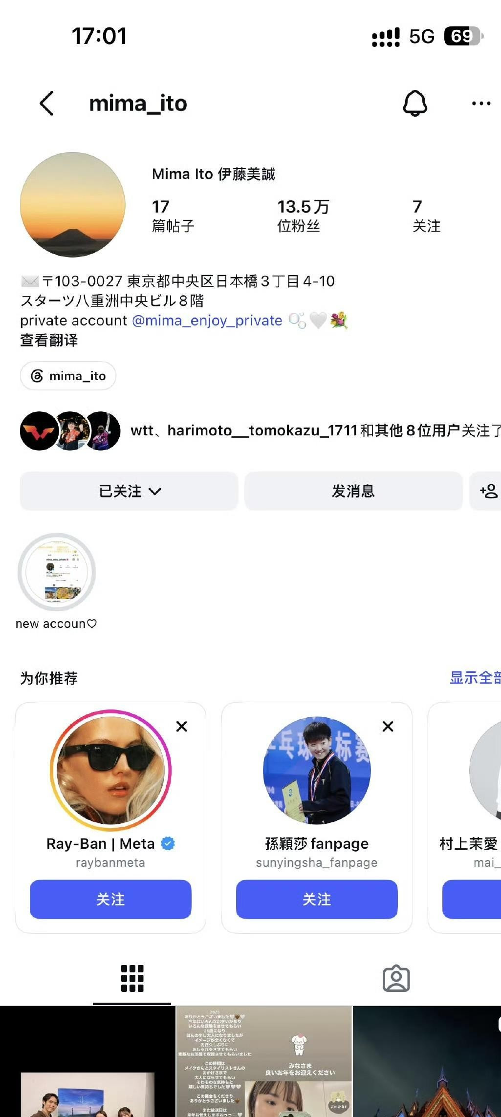日本乒协最新公布的大名单里彻底没了伊藤美诚，更绝的是，她转头就把社交平台上所有和乒乓球相关的动态删得