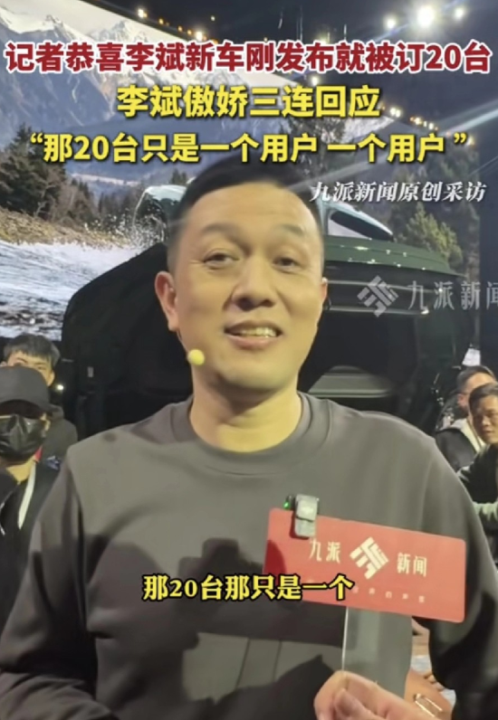 这哥们儿能笑着面对镜头，真的挺不容易的。我在网上看到的全是骂他和骂他的车的。那是