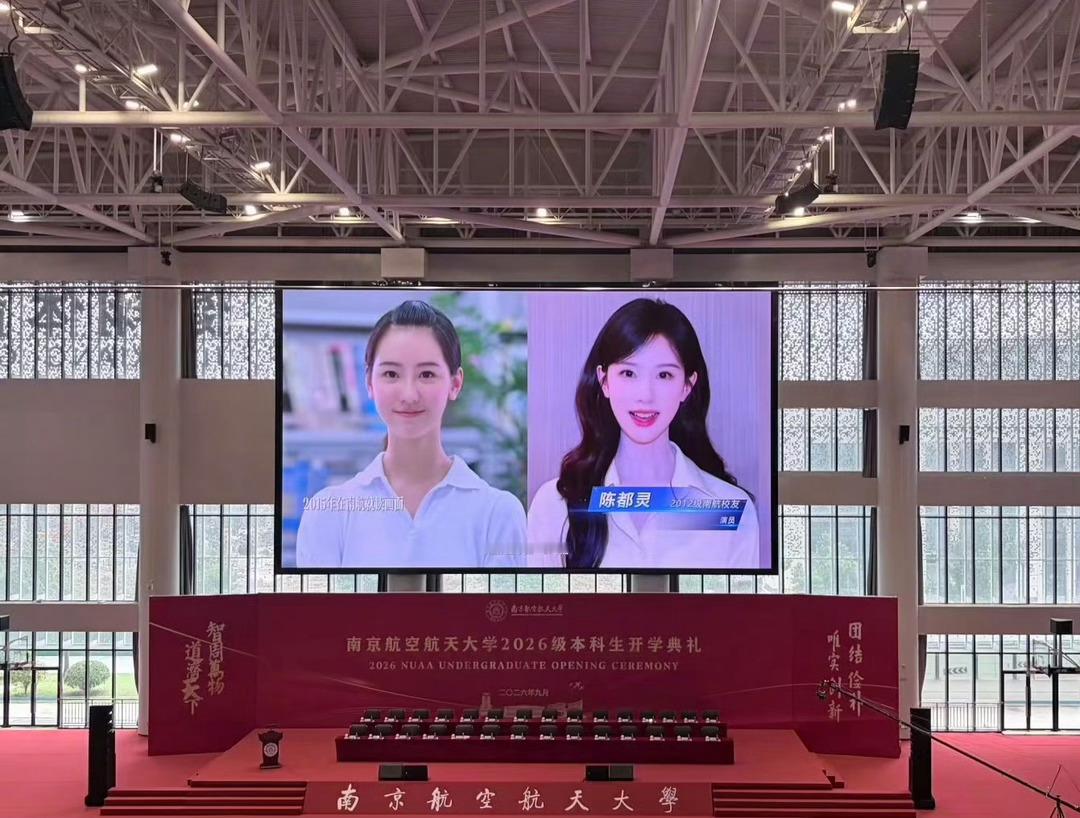 陈都灵南航的骄傲！[爱心]Jisoo陈都灵winter朴志效撞衫​​​
