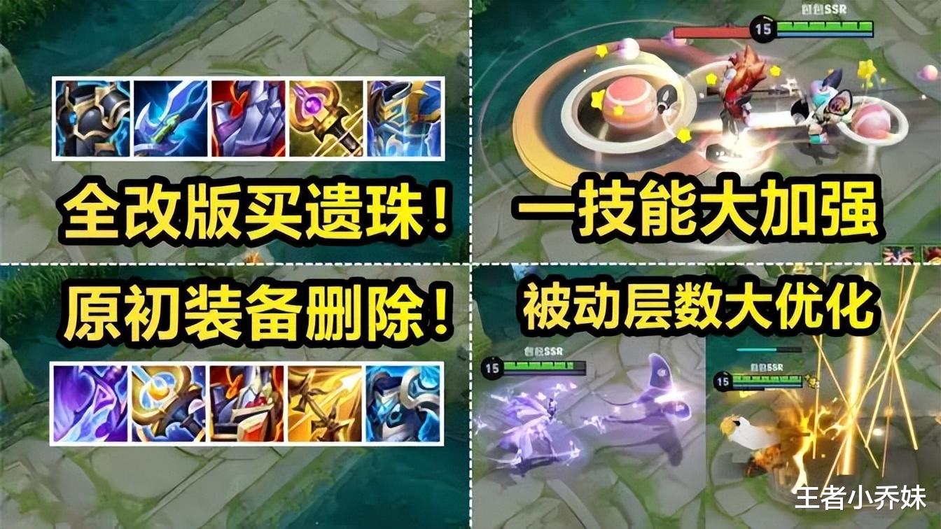 孙悟空6元皮肤帅哭, 孙尚香、米莱迪史诗突袭, 留1颗水晶给韩信