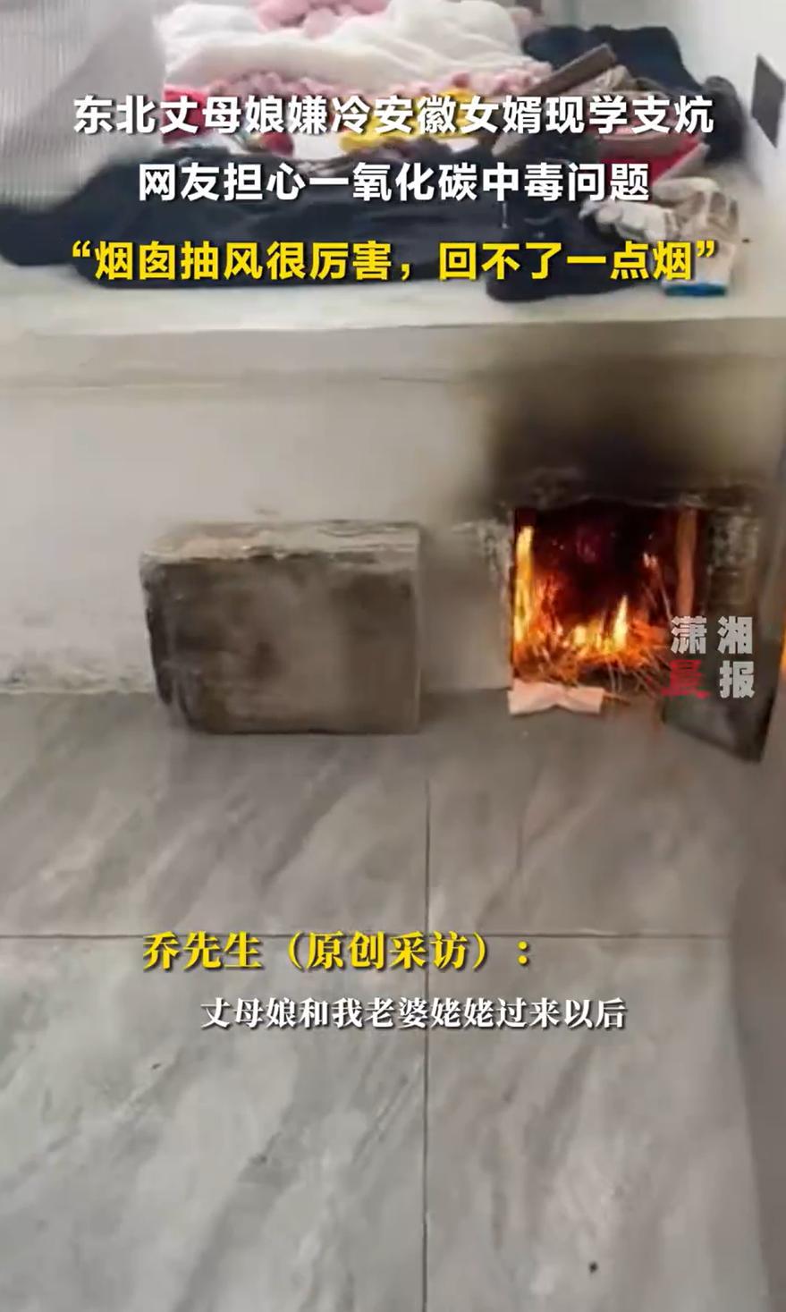 太有才了！安徽蚌埠，一位东北的丈母娘来看望女儿，结果发现屋里面实在太冷，宁可坐在