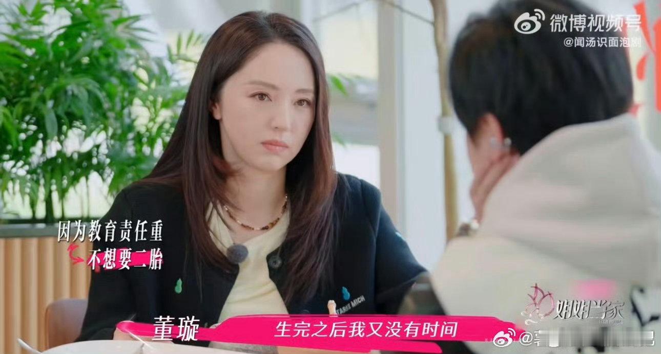 张维伊想当父亲是因为缺创作素材张维伊对二胎“有就有，没有就没有”的态度，透着通透