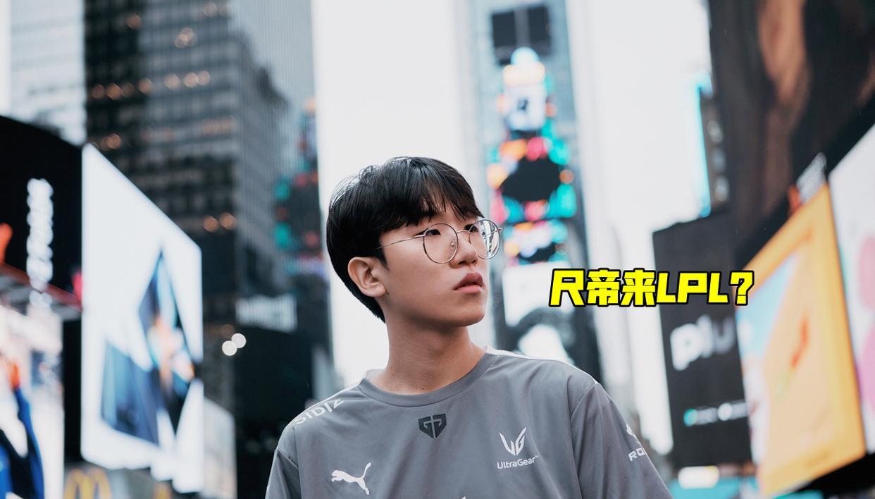 Doinb爆料JDG大瓜, Kanavi续约Ruler加入, 如果不对就跪着直播