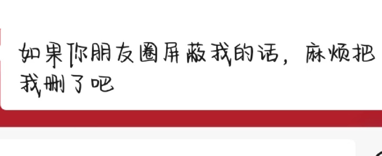 毕业了可以删辅导员吗！！！​​​