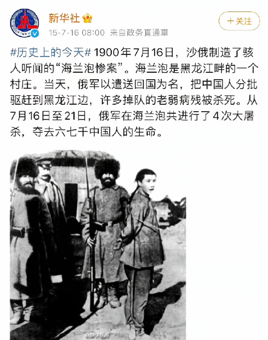 10年前的官媒还提过这段历史！​​​