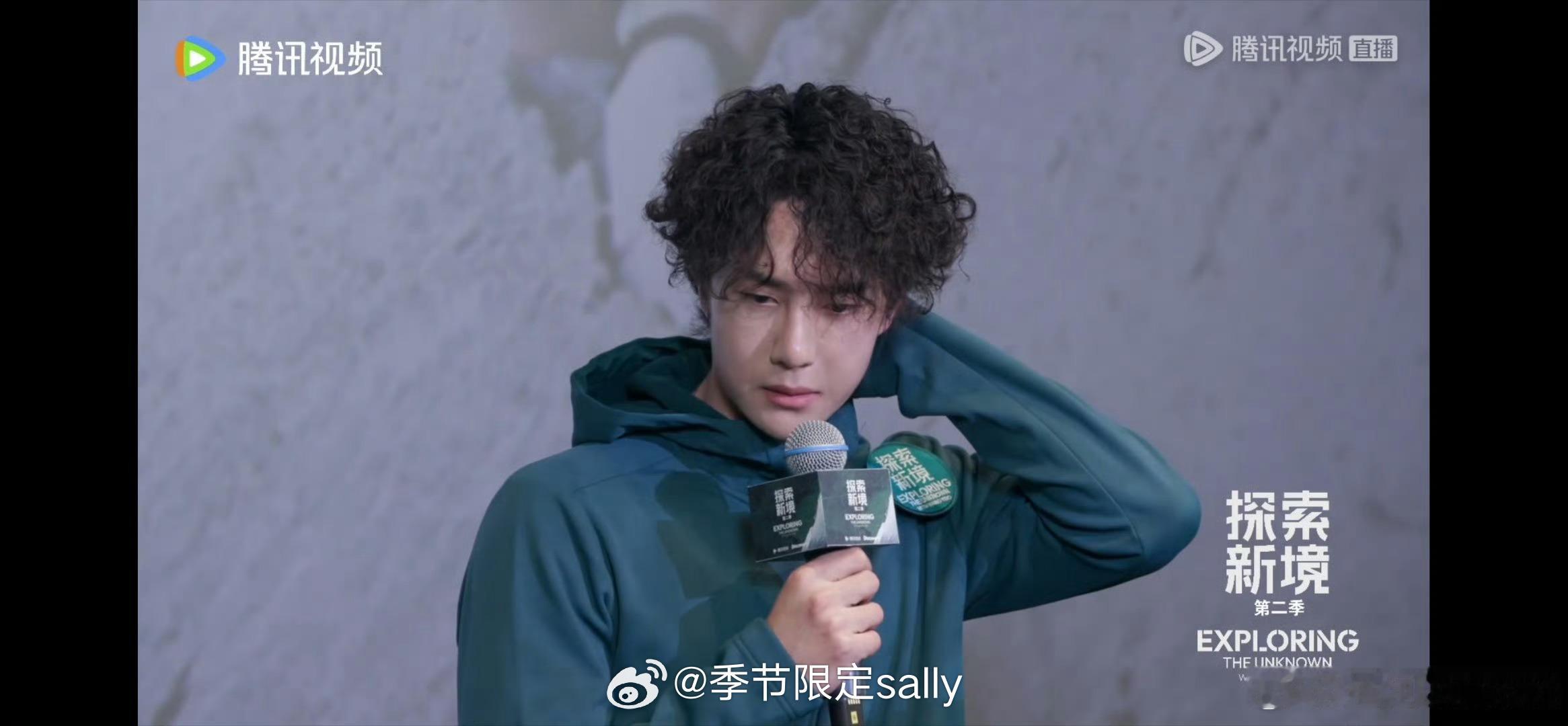 今日王一博直播截图！卷毛小狗状态很好啊！