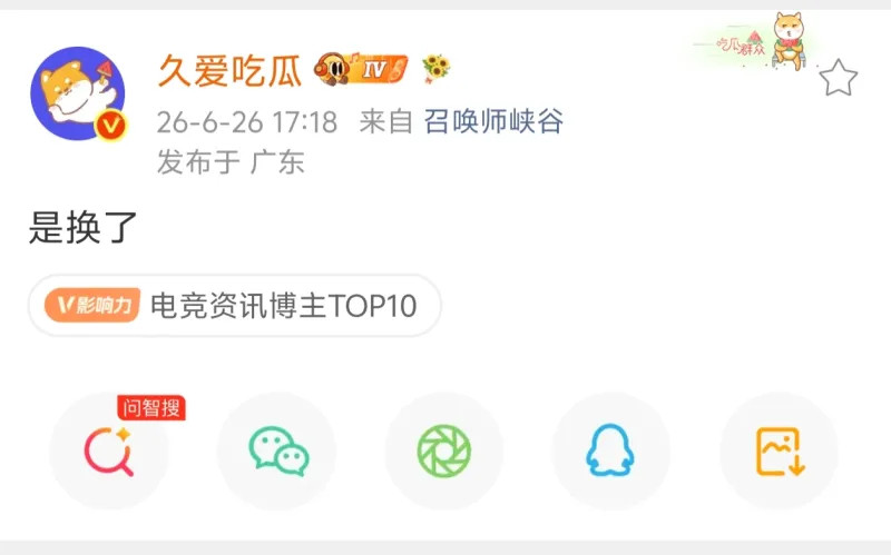 王者荣耀瓜主爆料AG明天打野位确认换人，染详替代钟意首发这下真少人了王者荣耀K