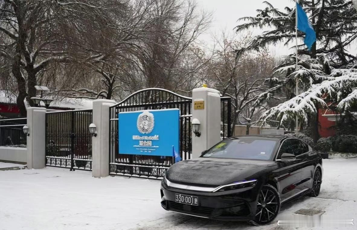 比亚迪公务用车，使用范围覆盖全球联合国001号座驾汉EV，爱尔兰大使馆腾势D9，