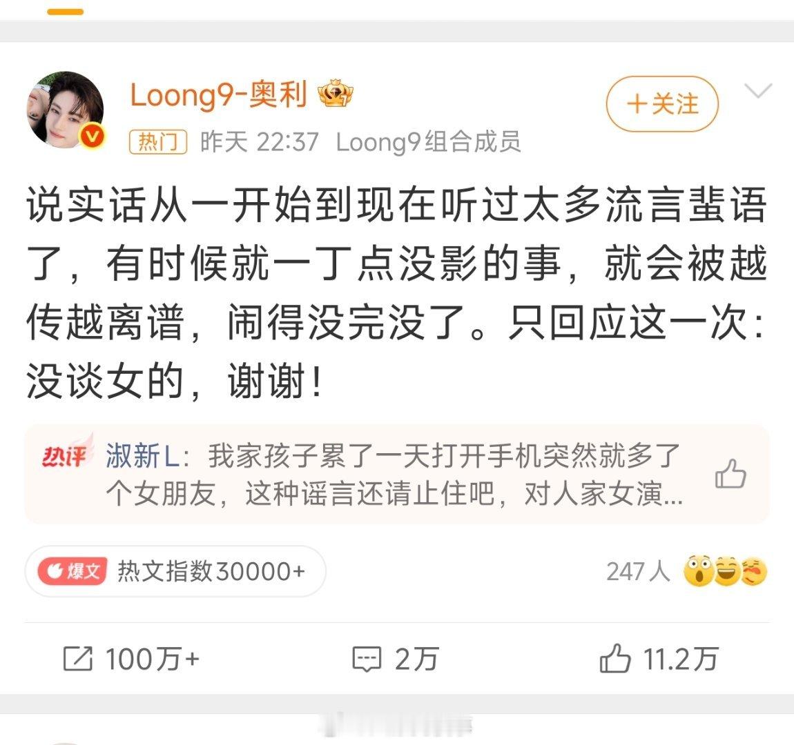 没谈女的我可不觉得明星公开出柜在中国是可以允许的事情，搞模糊发言可以，你们都刷什