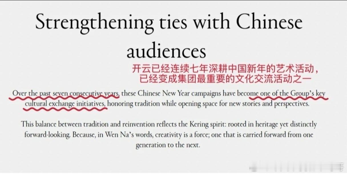 Gucci确实对中国一直很友好