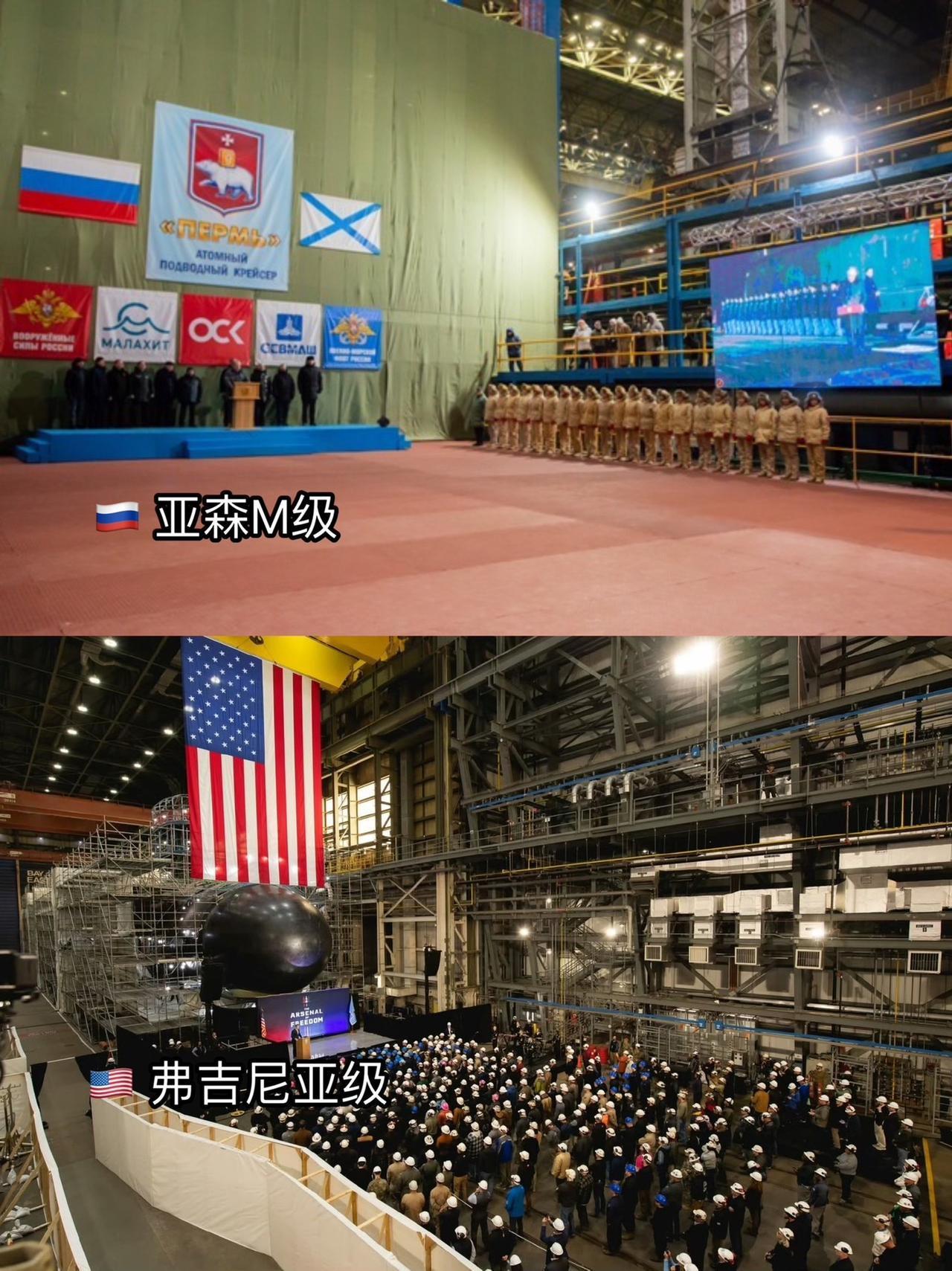 看来美俄又在你追我赶观众视角