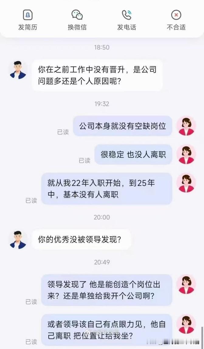 怎么不说话了