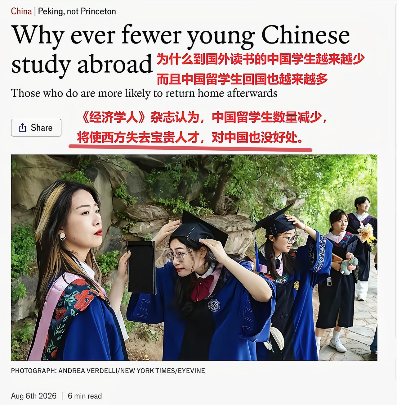 这能有什么坏处[吃瓜]