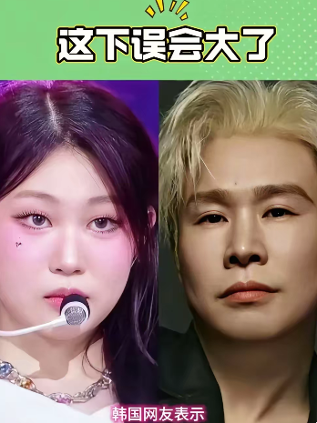 笑不活了，真的不要太离谱！小沈阳怎么都没想过，自己会因为名字被韩国网友认证为顶