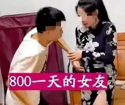 “匪夷所思！”江苏，盐城一男子被父母逼婚，于是，该男子想花了800元一天的价格，