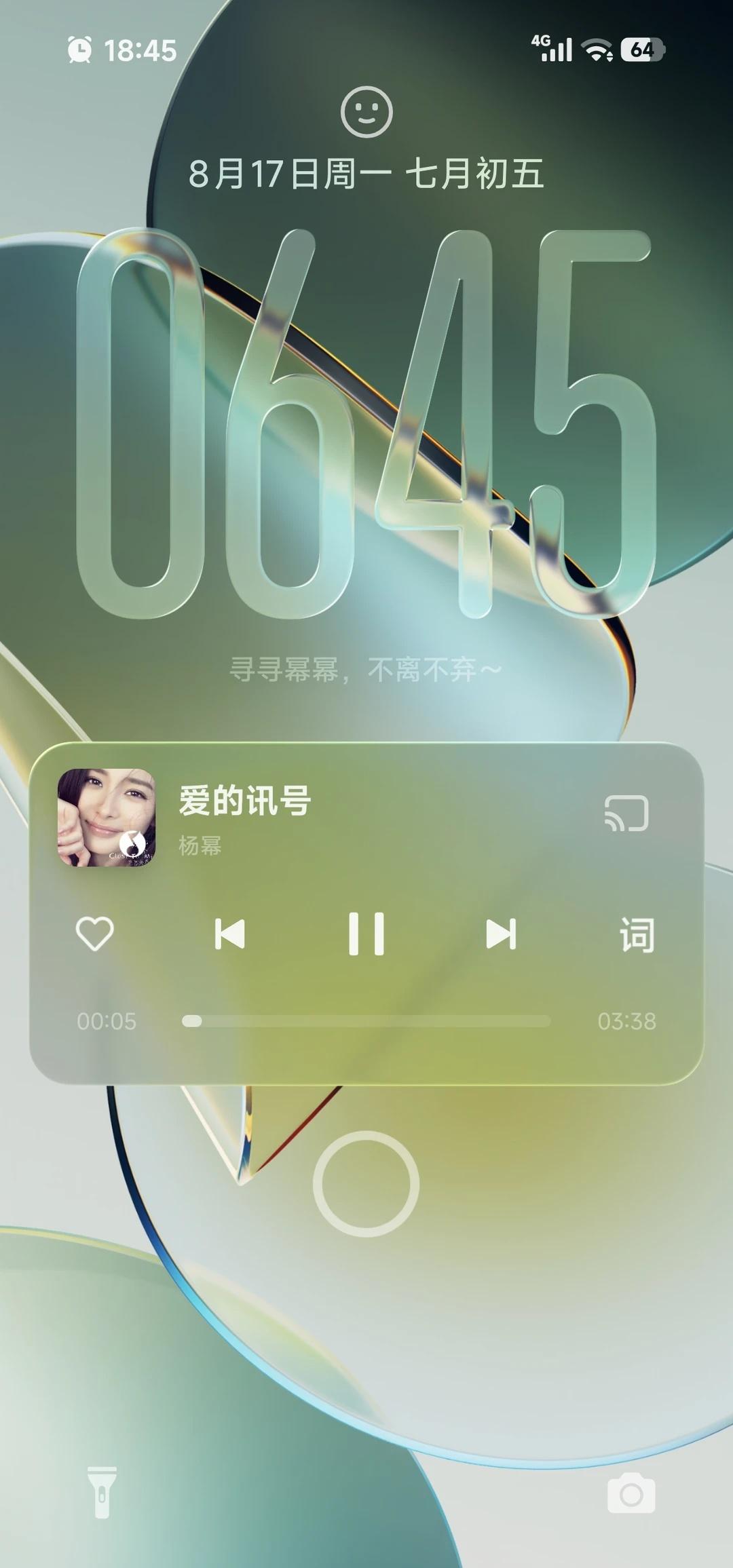 小米澎湃4.0体验分享✨家人们，我已经升级小米澎湃4.0beta系统啦，机型