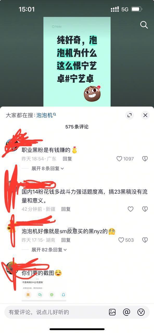 没有解释的义务