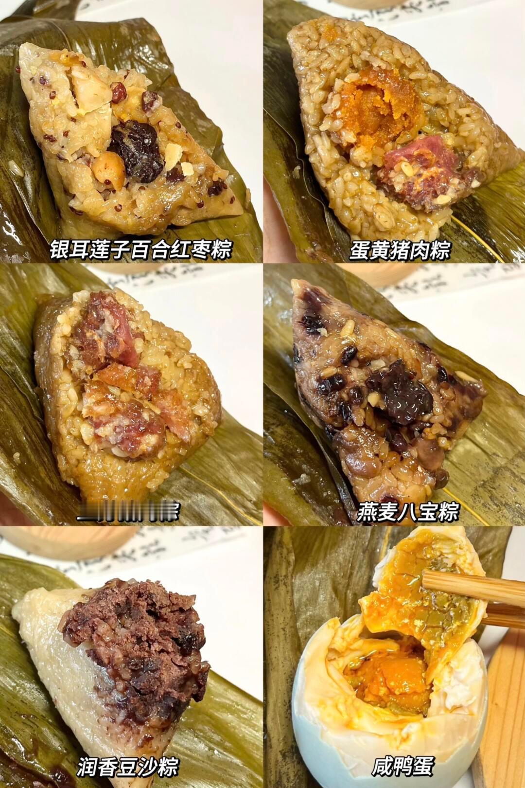 端午吃喝日记🌿端午吃粽子✨💬甜咸之争你站哪边？今年最想尝试哪种神仙口味？