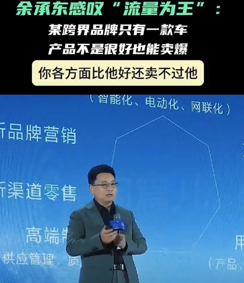 每次余承东都亲自上阵宣传，好像车是华为生产的！一直都挺纳闷的，既然华为不生产