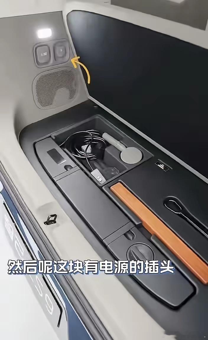 中国车企造车确实有巧思，看了下智己LS9，竟然搞个洗澡套装在车尾洗澡——后备箱下