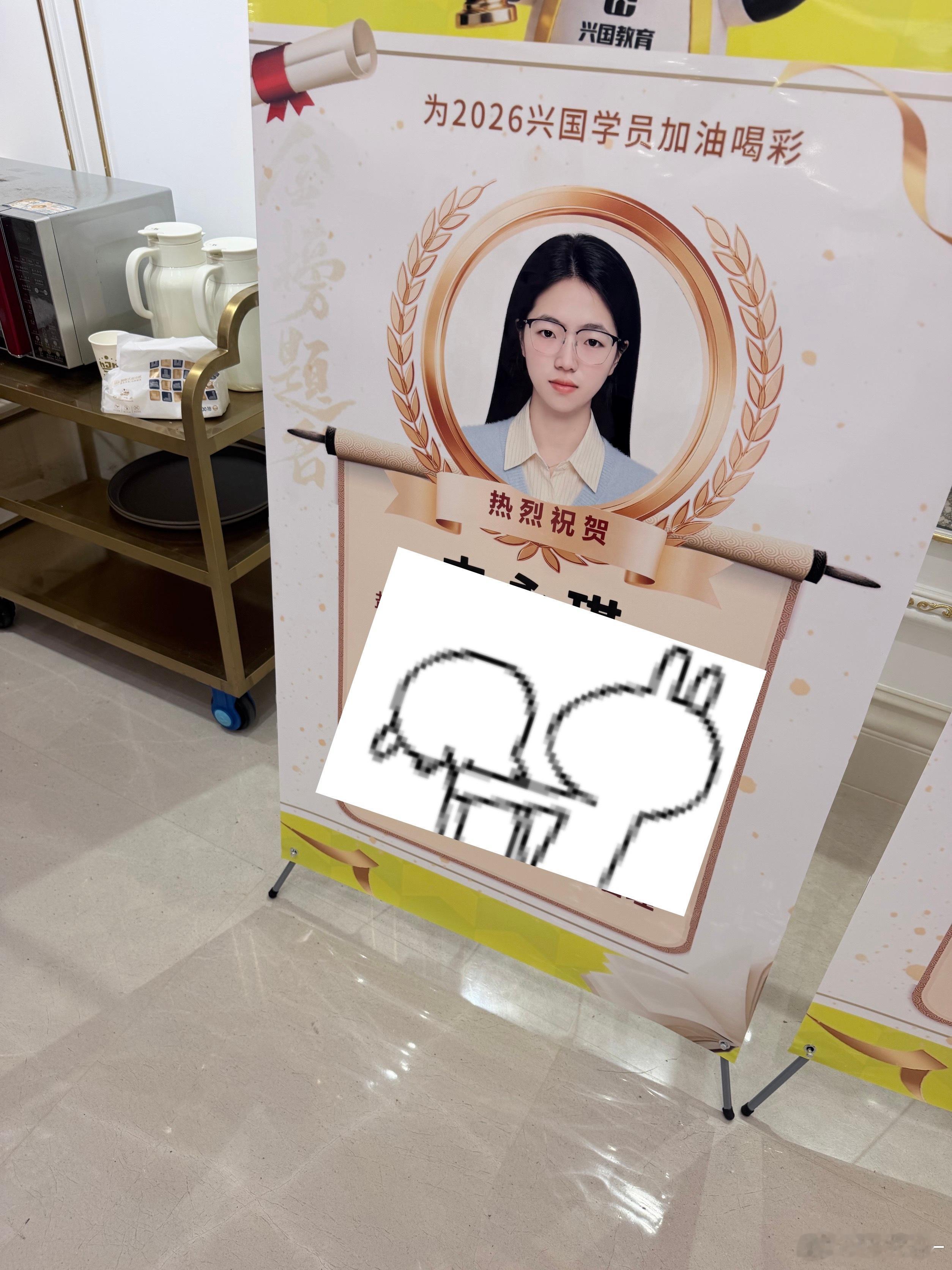 早知道会摆出来我就p图了啊啊啊，好尴尬这张照片