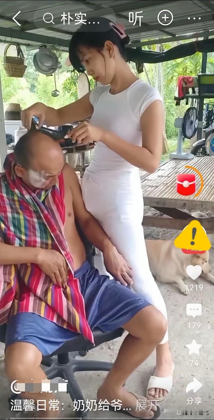 这是哪里的理发店？服务很到位呀，我也想去理个发