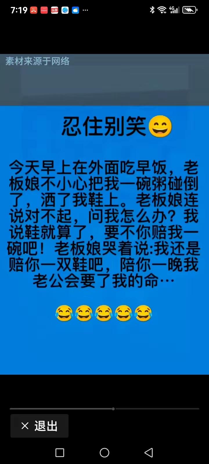 逻辑上看，她是考虑过这一晚的只是条件不允许哈哈哈哈哈