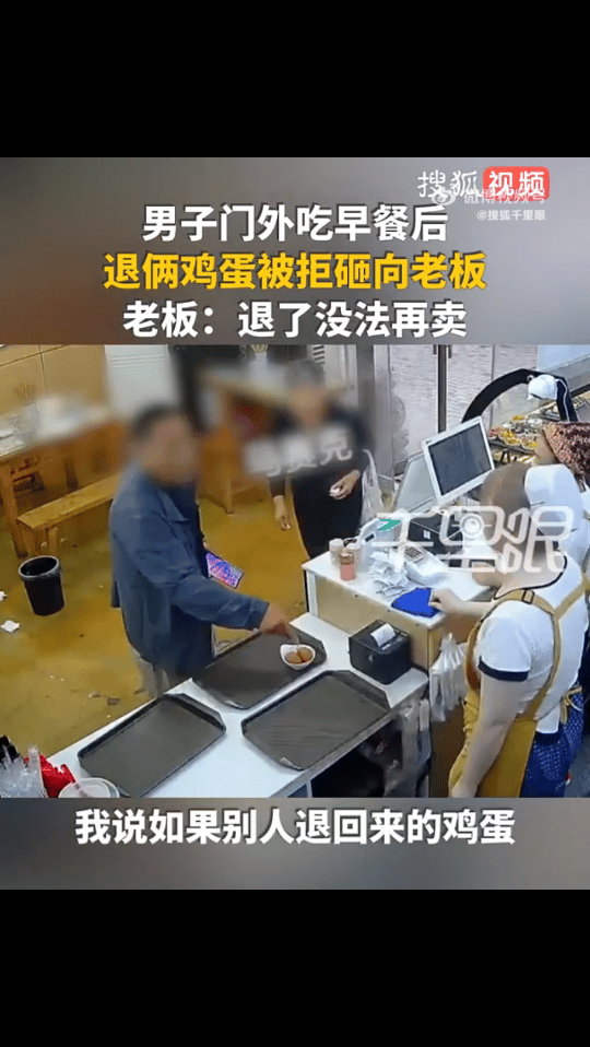 离大谱，鸡蛋都吃不起了？陕西西安，俩老人在早餐店吃饭，点多了吃不完，就端着两个鸡