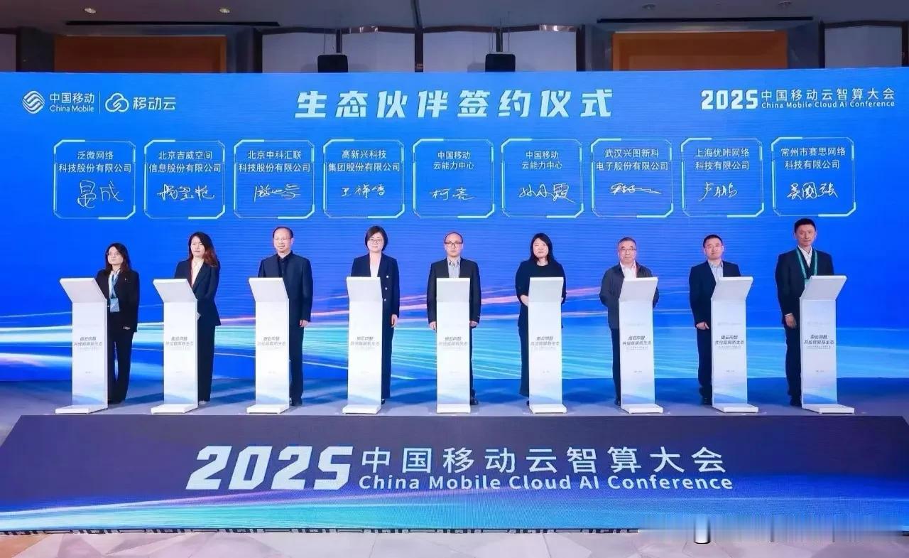中国算力上市公司排名（前十）：1.工业富联、2.寒武纪、3.海光信息、4