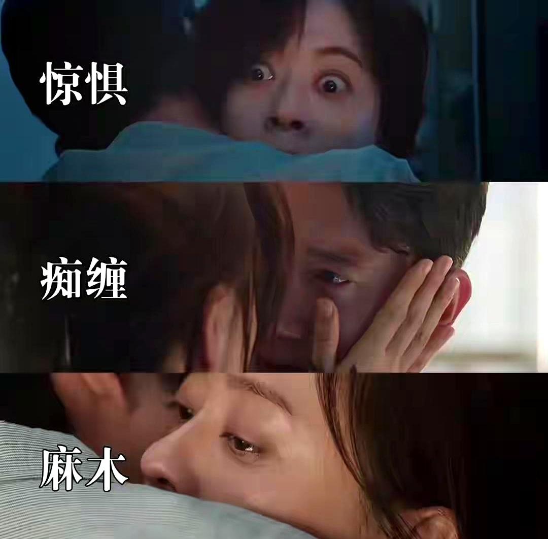 看《危险关系》差点憋出内伤！孙俪演的大学讲师颜聆，从独立自信的单亲妈妈，