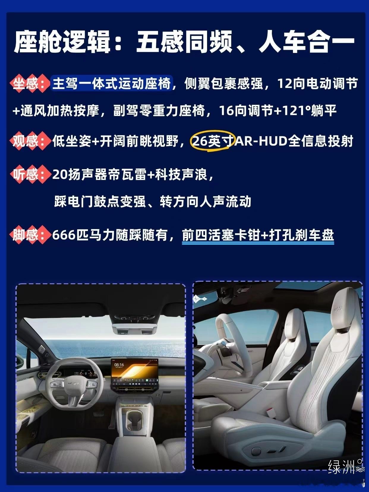 18.99万起！方程豹云辇-M磁流变悬架下放20万级，定义全能轿车新标杆家人们，9月16日方程豹干了