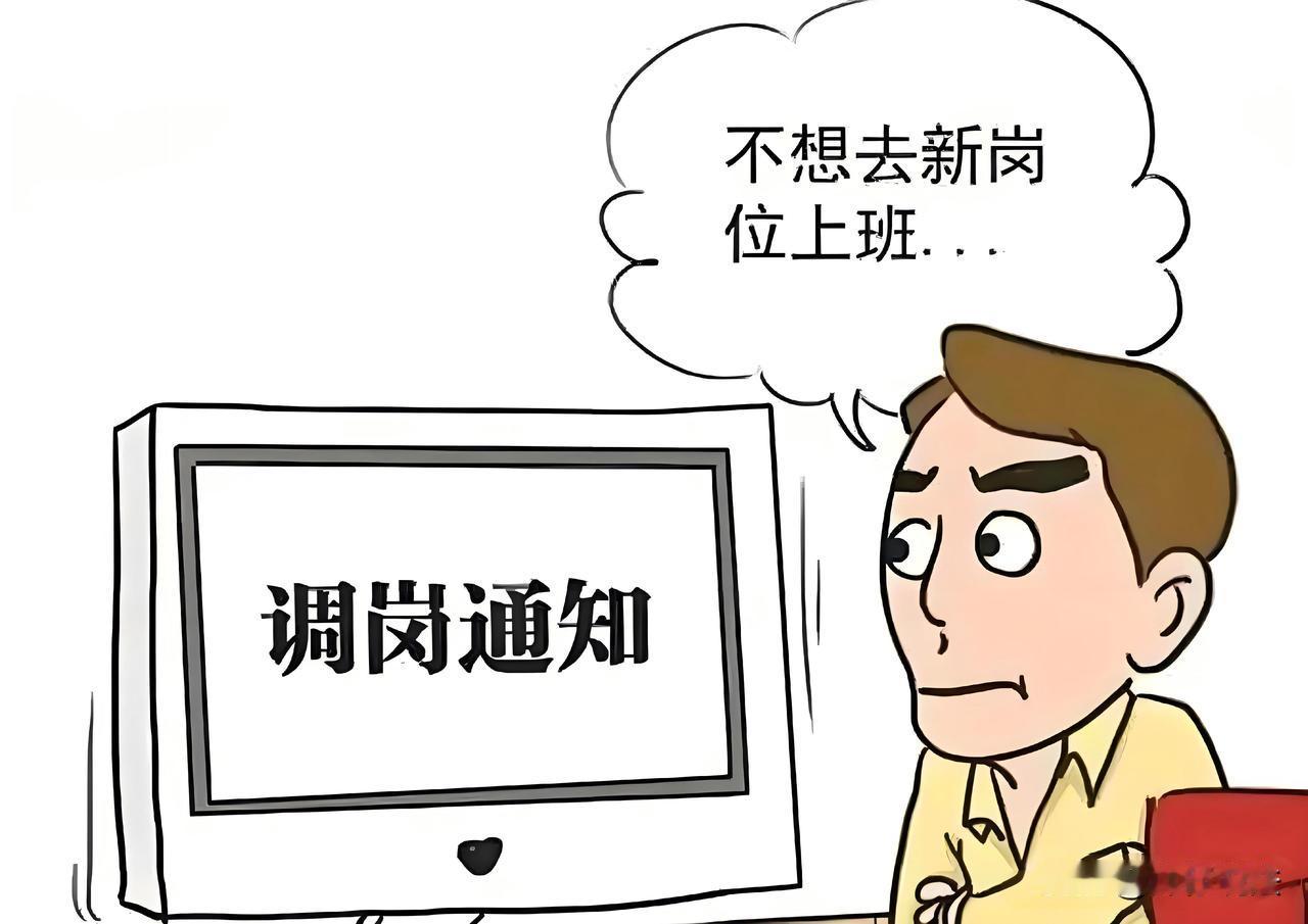 广州，某商场突然撤场，在品牌专柜工作近六年的女销售，面临失业危机。公司发来通知：