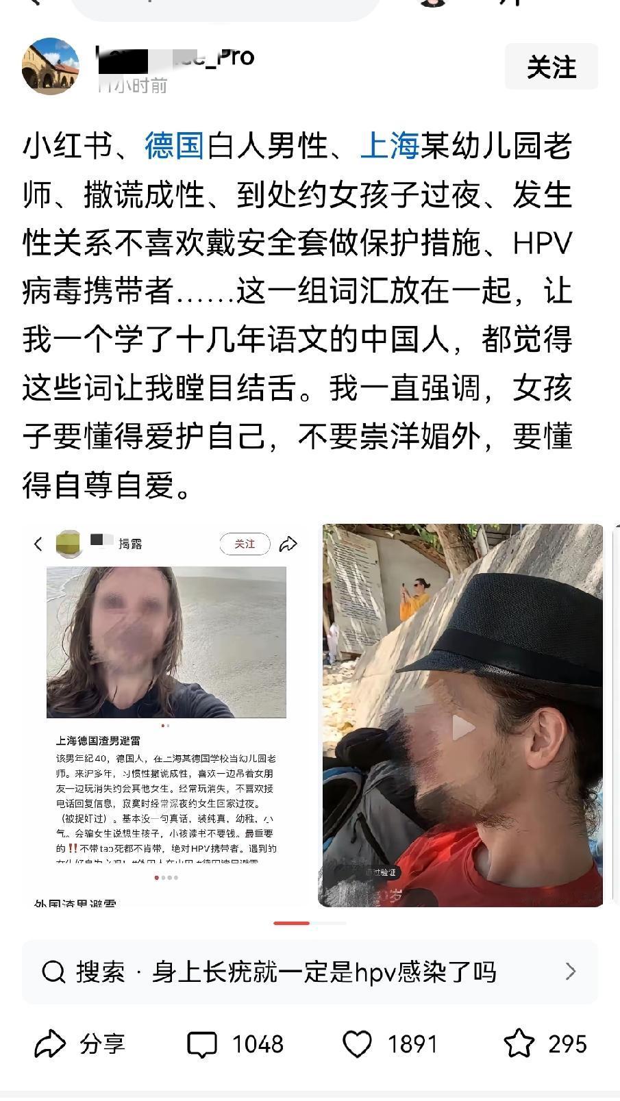 别忙着气愤！试想，一个开百万豪车资产千万的中年发福秃顶大叔，仍然可以做到随时换不