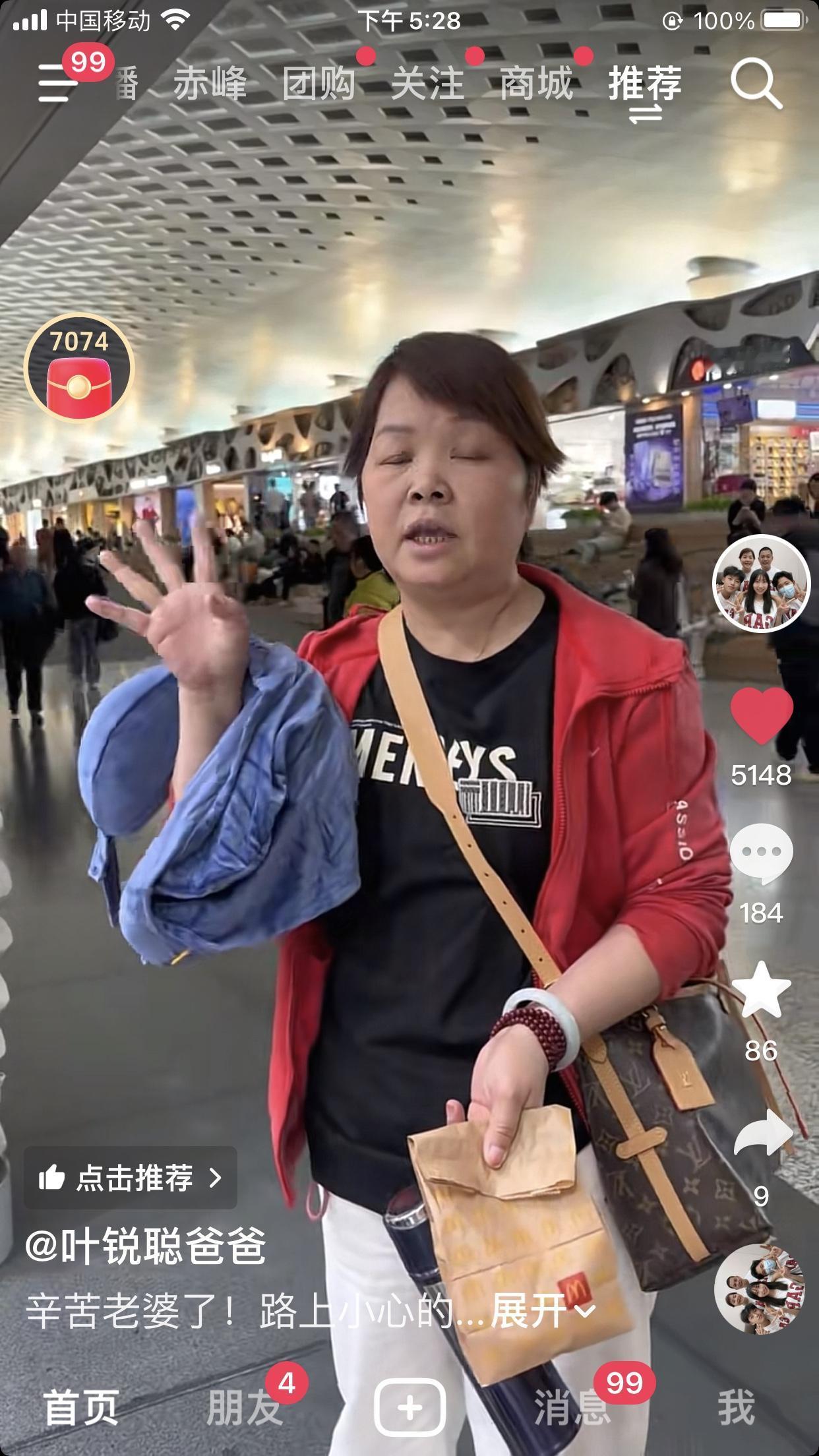 喇叭夫叶锐聪爸爸就是听劝，在认亲时，大喇叭和他的老公猪头哥在家门口手捧鲜花迎接自