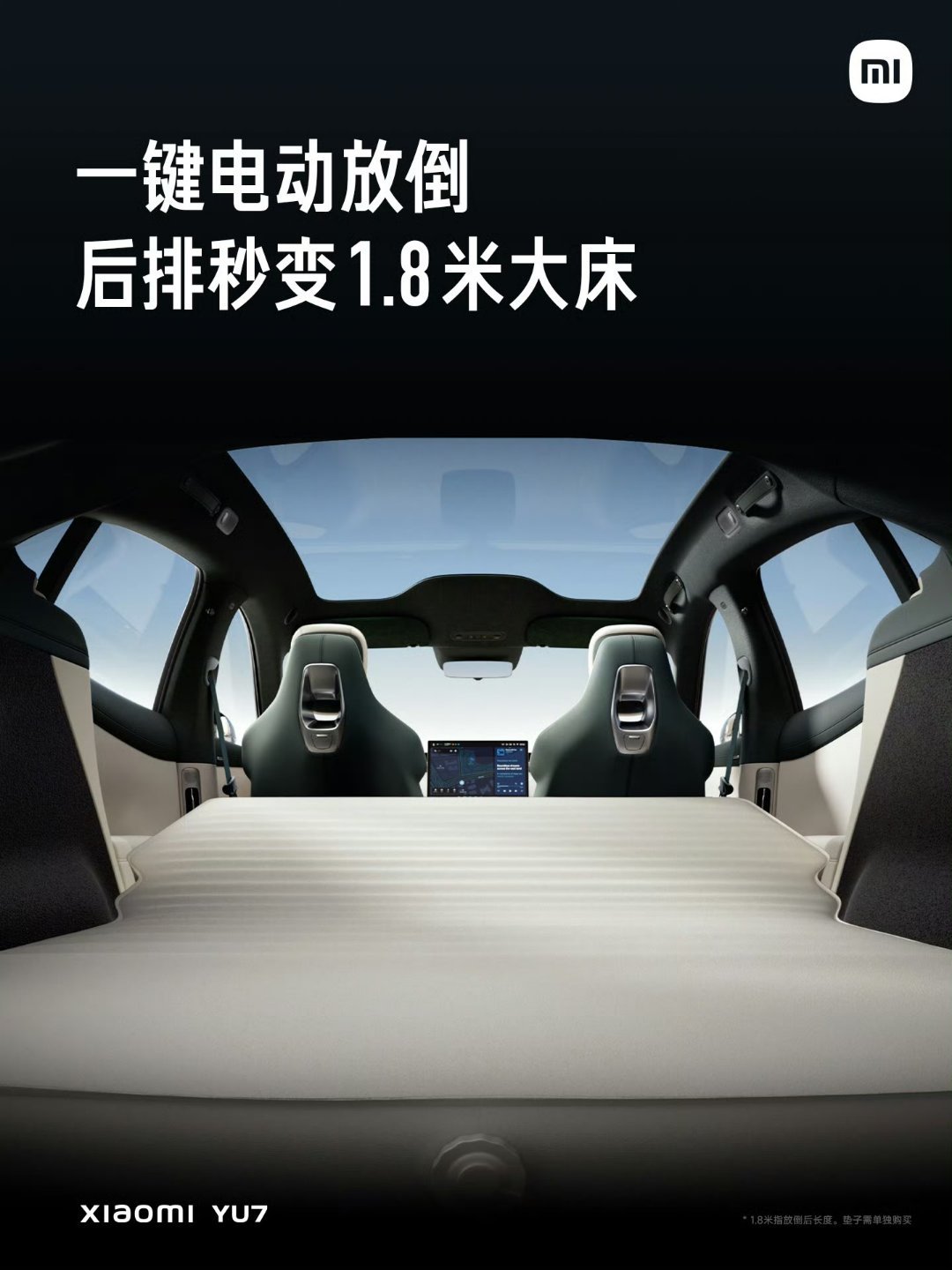 小米YU7豪华内饰：小米YU7的第四种内饰配色终于来了，鸢尾紫，是一个紫灰