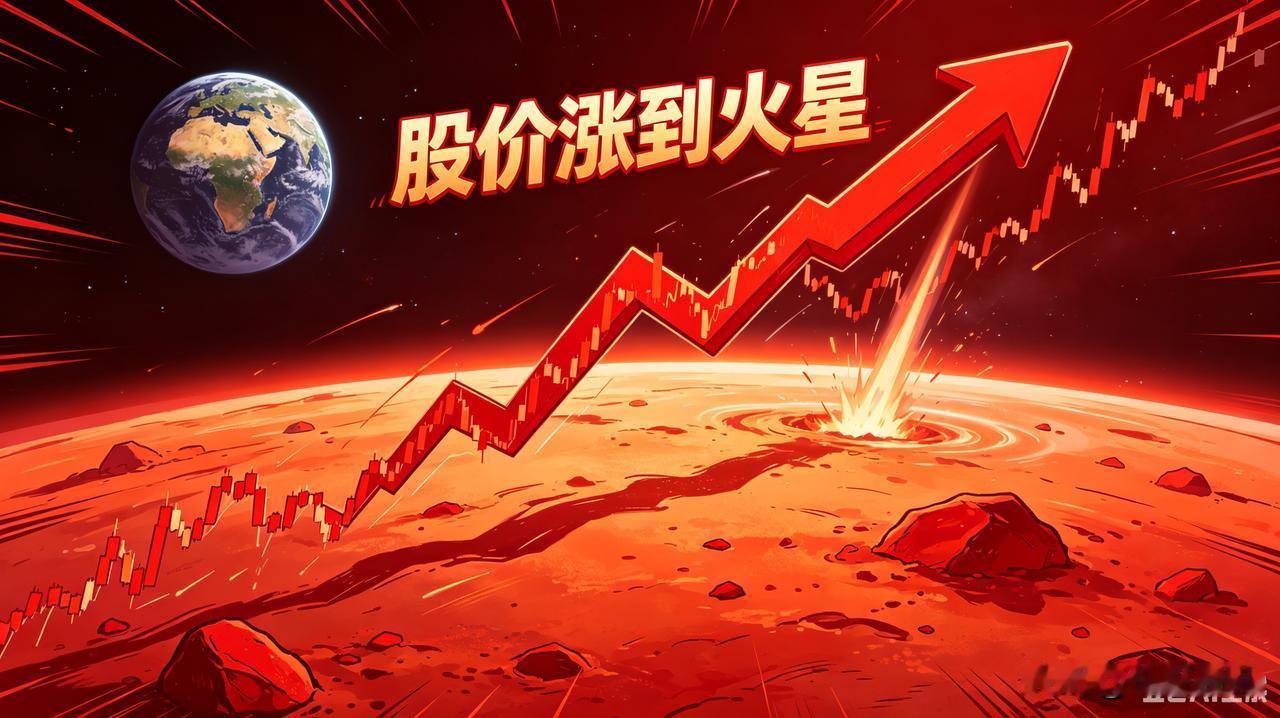 哪怕这次创业与科技涨到火星上去！我都不会参与的！实话说这些公司的估值这轮没启动之