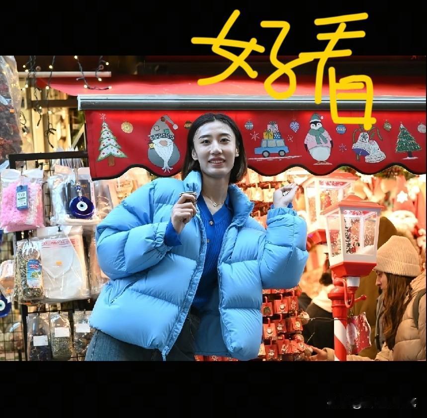 王媛媛的圣诞节，太诱人啦[呲牙笑]瞧，穿上蓝色羽绒的yoyo开启土耳其伊斯坦布尔