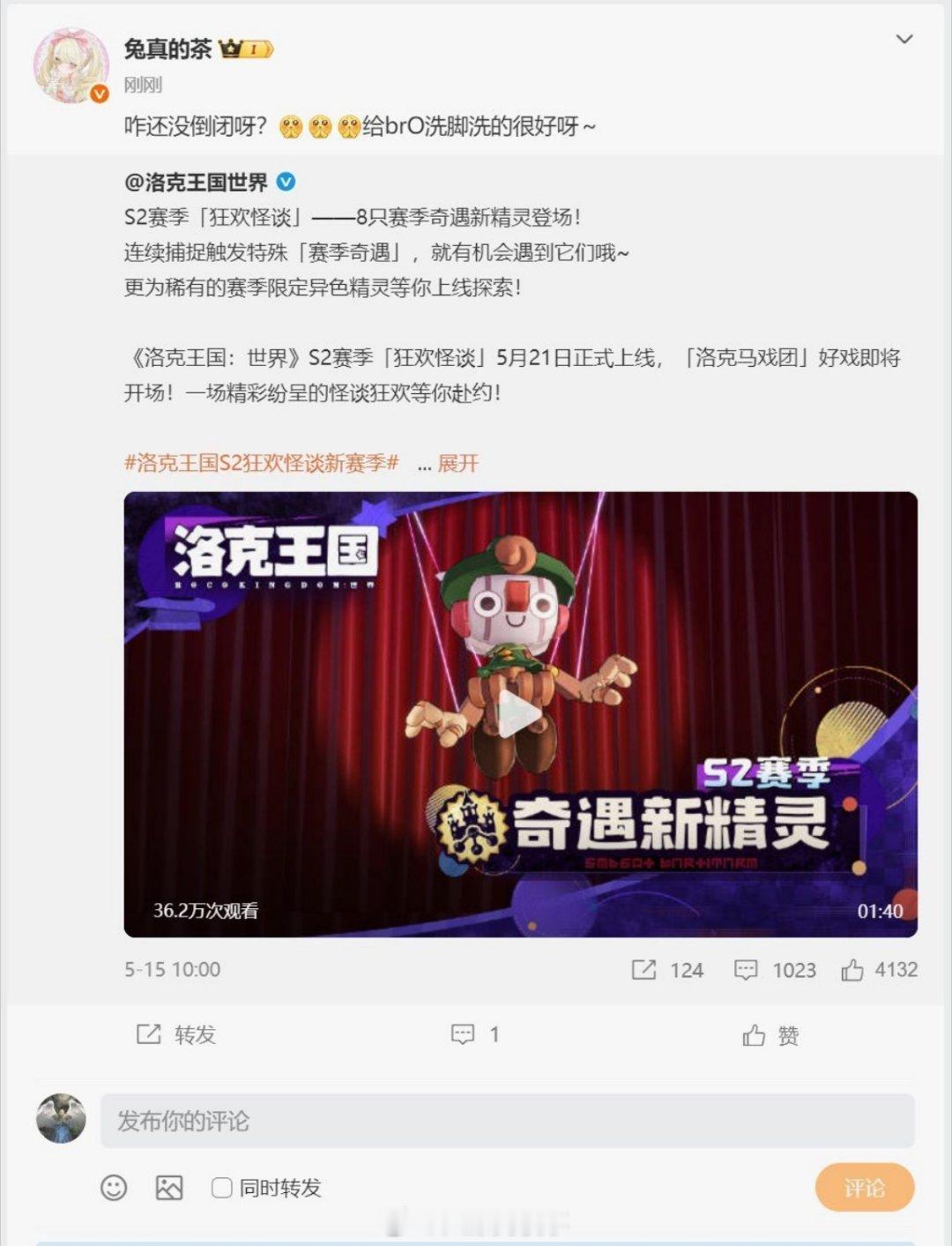洛克王国今天因为改女角色战败动作，从跌倒改成站着的事上了一波热搜之后，又被人发现