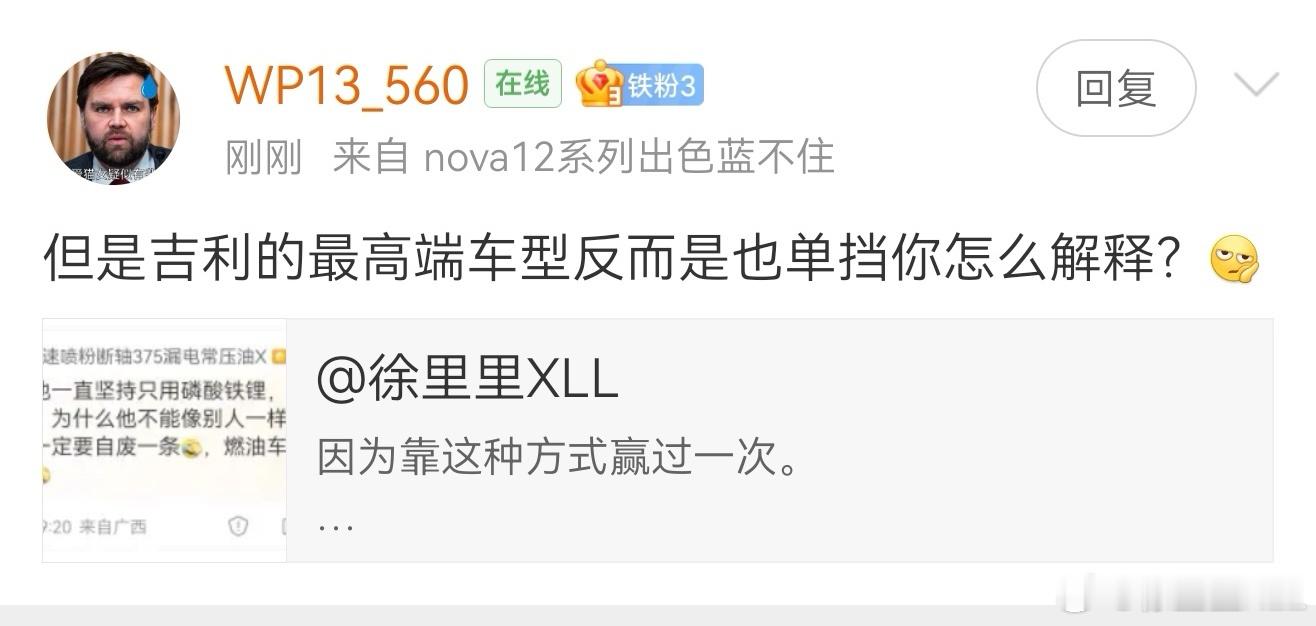 这是说的极氪9X？因为9X的本质是一台电车啊。70度的电池，电机马力1400匹，
