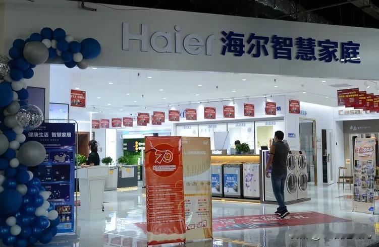 8海尔海尔智慧家焕新好房子在竞争激烈、品牌林立的家电江湖中，海尔智家宛如一座