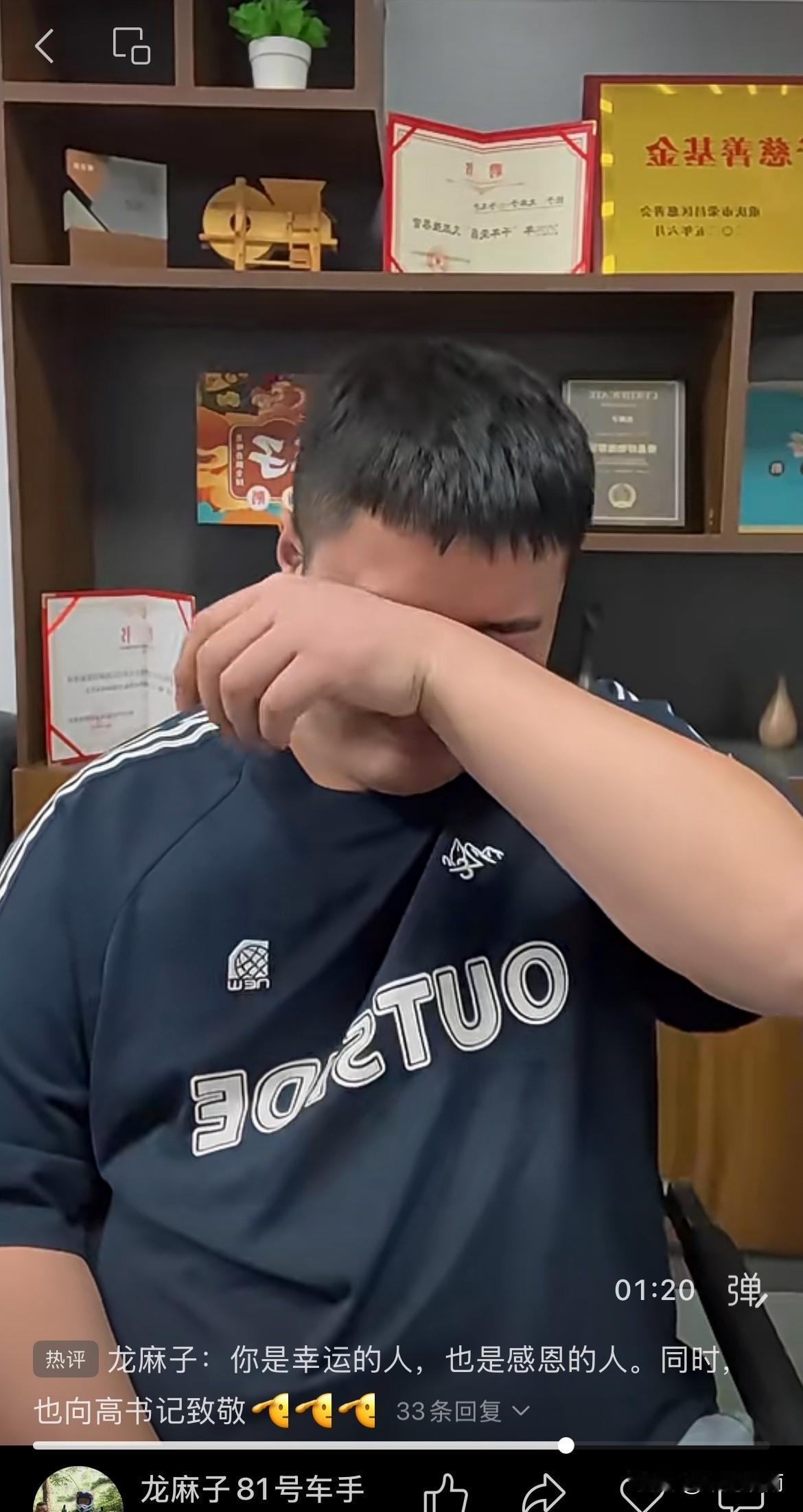 “男儿有泪不轻弹”，老高离开荣昌了，龙麻子哭着诉说对他的万般不舍，这让无数喜欢老