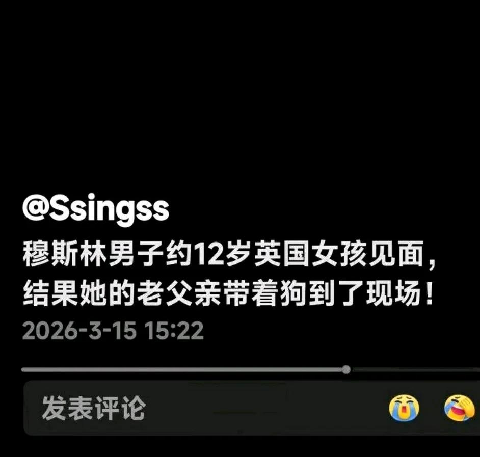 我只能说这个小女孩儿万幸，幸亏她父亲带着家里的大狗狗及时赶到了现场……还有，我